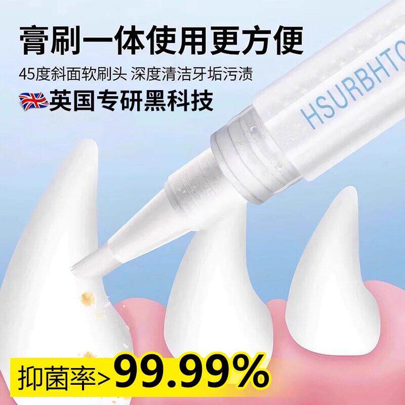 【宠物牙刷笔】牙膏89182一体猫狗咪口腔清洁结除口石狗狗套装猫