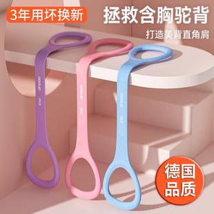 德国八字拉力器开背健身女拉伸带弹力带锻练器材家用开肩瑜伽神器