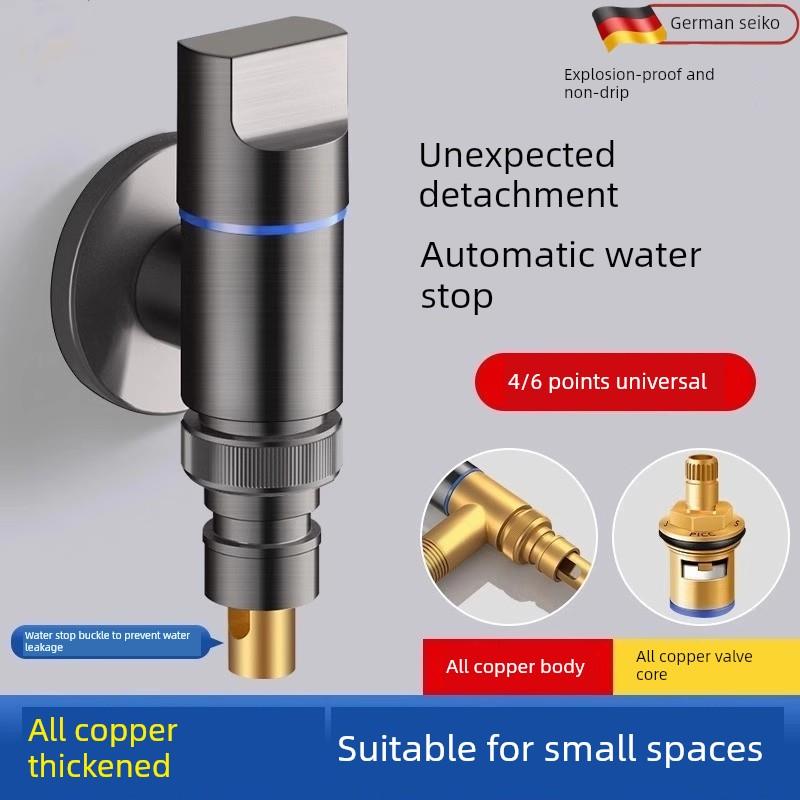全铜角阀洗衣机水龙头自动止水阀专用卡扣式接头滚筒自动46分通用