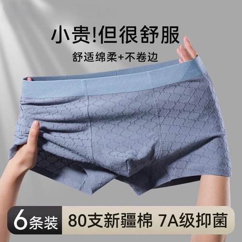 CROSS LOVEU男士内裤男纯棉四角裤衩夏季透气男生平角运动短裤男