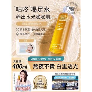 青少年熬夜专用Ve湿敷水抗氧化暗沉祛黄 提亮封闭痘痘痘痘收缩毛