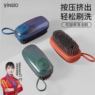 尹秀加液洗衣刷鞋 神器衣服专用家用多功能清洁刷软毛不伤衣 刷洗鞋