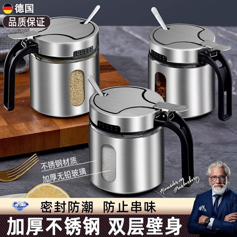 德国不锈钢调味罐盐罐调味盒组合套装厨房家用高端调料收纳盒瓶子
