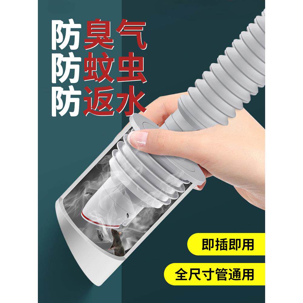 下水管道防臭封圈厨房洗衣机硅胶塞5075排水管堵口器防返臭