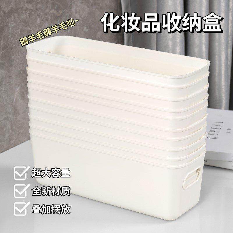 桌面收纳盒抽屉内置分隔长方形整理盒宿舍杂物化妆品分类储物盒子,收纳整理,桌面收纳盒,淘宝优惠券,粉丝福利购,淘宝优惠卷