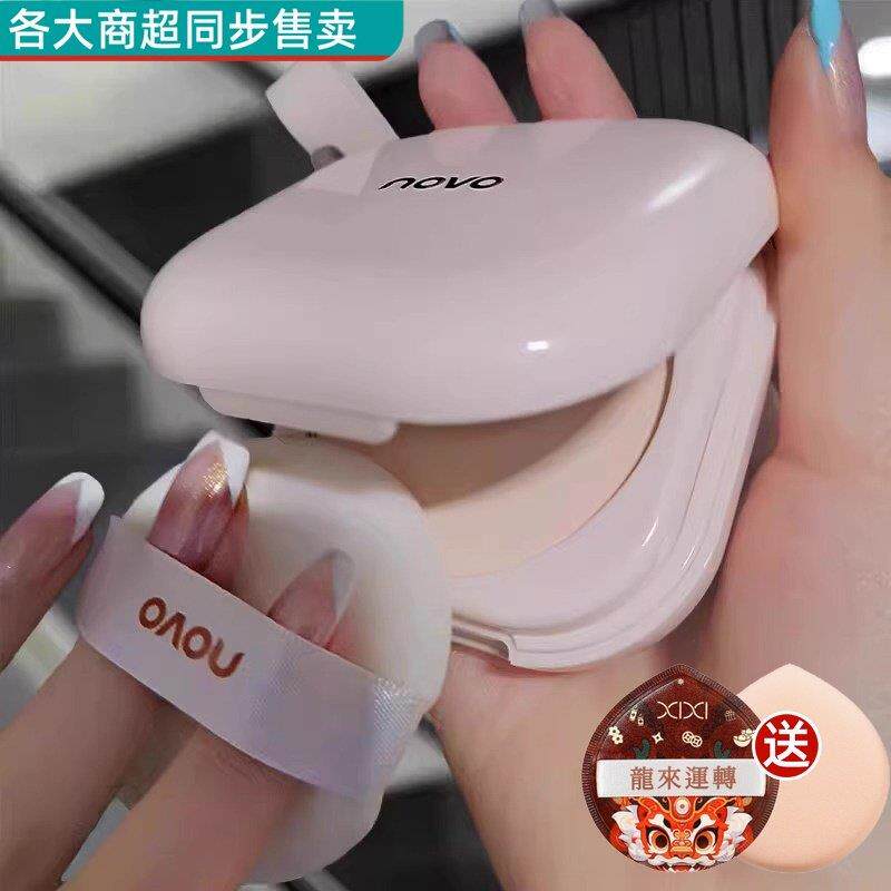 怀孕哺乳期孕妇专用的纯植物散粉控油持久防水定妆粉饼女绿色生活