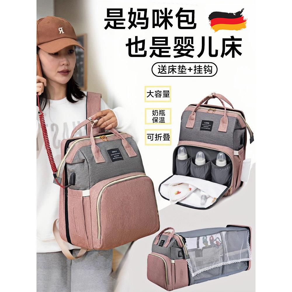 德国妈咪包母婴包双肩揹包多功能大容量手提包外出轻便婴儿尿布包
