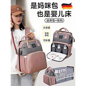 德国妈咪包母婴包双肩揹包多功能大容量手提包外出轻便婴儿尿布包