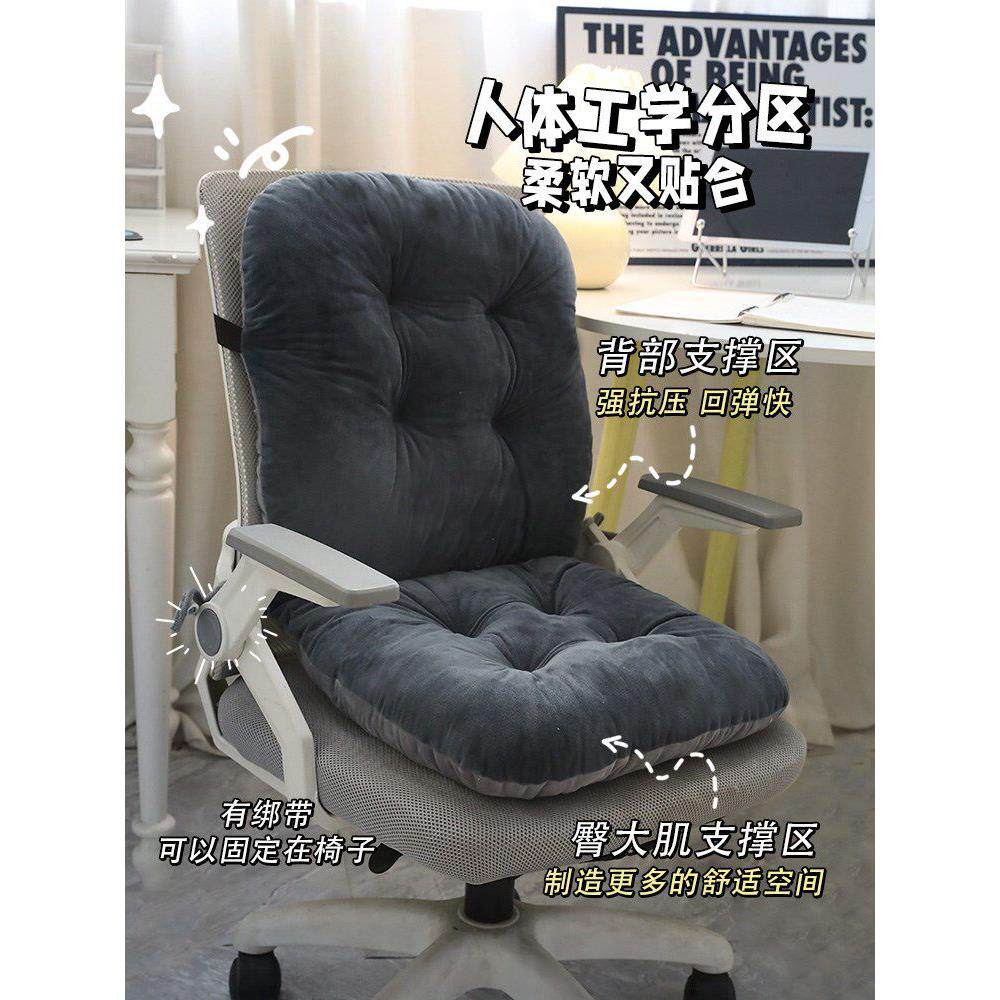 日本正品品质办公室坐垫靠背一体座椅垫屁股垫子学生宿舍椅子屁垫