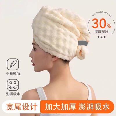 德国品质干发帽女吸水速干加厚加大包头巾洗头擦长发毛巾浴帽