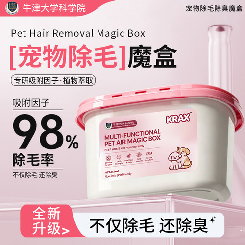 【全网热销100W】德国品牌吸附猫毛粘毛发家用猫毛狗毛清理神器3