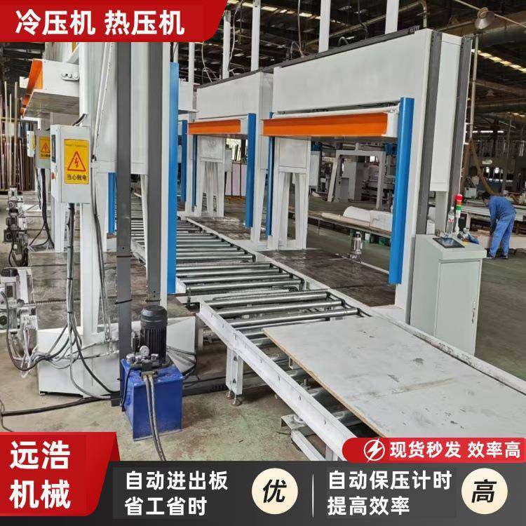 小型圆弧建筑密度板冷压机自动送料防火装饰板压板机木工热压机,电子元器件市场,其它元器件,淘宝优惠券,粉丝福利购,淘宝优惠卷