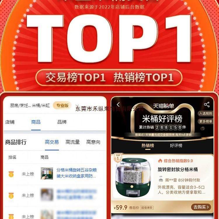 新款装大防虫防潮2025放储米收纳盒米箱家用五谷杂粮米桶密封旋转,家装主材,米桶,淘宝优惠券,粉丝福利购,淘宝优惠卷