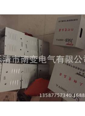 行灯照明变压器BJZDGJMB-1000VA380V220V转变127V110V36V24V