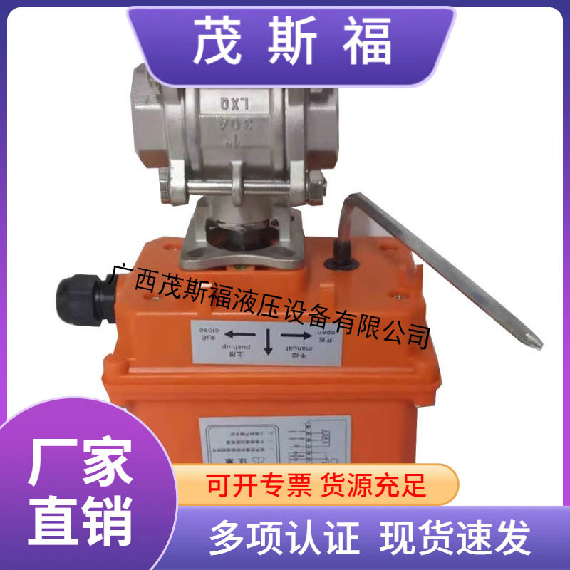 微型电动球阀三片式内螺纹