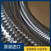 曼太柯MannTek钢丝编织金属软管