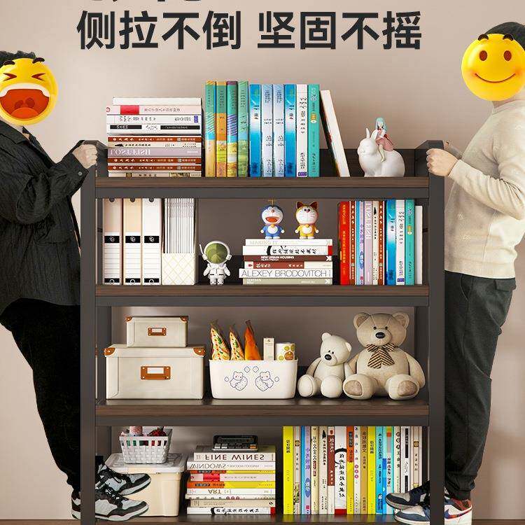 书架落地置物架卧室靠墙多层书本收纳架办公室货架简易书桌旁架子