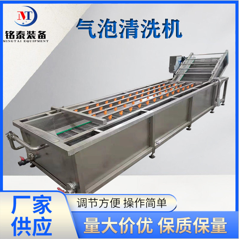 不锈钢黄瓜榨菜清洗设备全?
