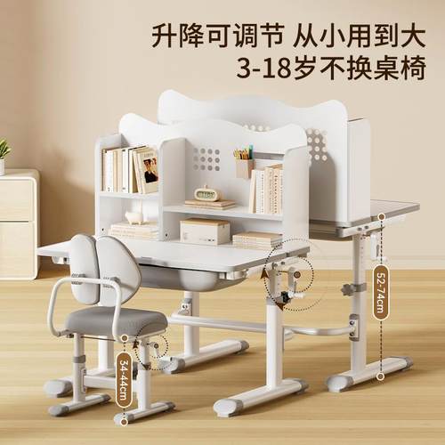 2025新款儿童学习桌小学生家用写字书桌小孩专用桌子升降桌椅套装