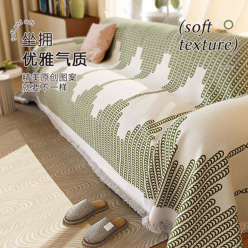雪尼尔沙发巾简约2023新款沙发盖布四季通用沙发套防猫抓可机洗
