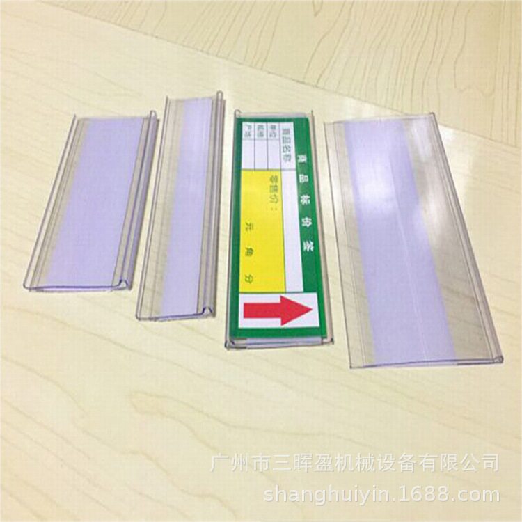上扬款PVC标牌卡条挤出机 上扬款货架PVC塑料标价牌挤出机