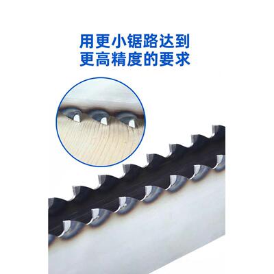 框锯锯条司太立材质柞木橡木南平福达万利德框锯机锯条610-620