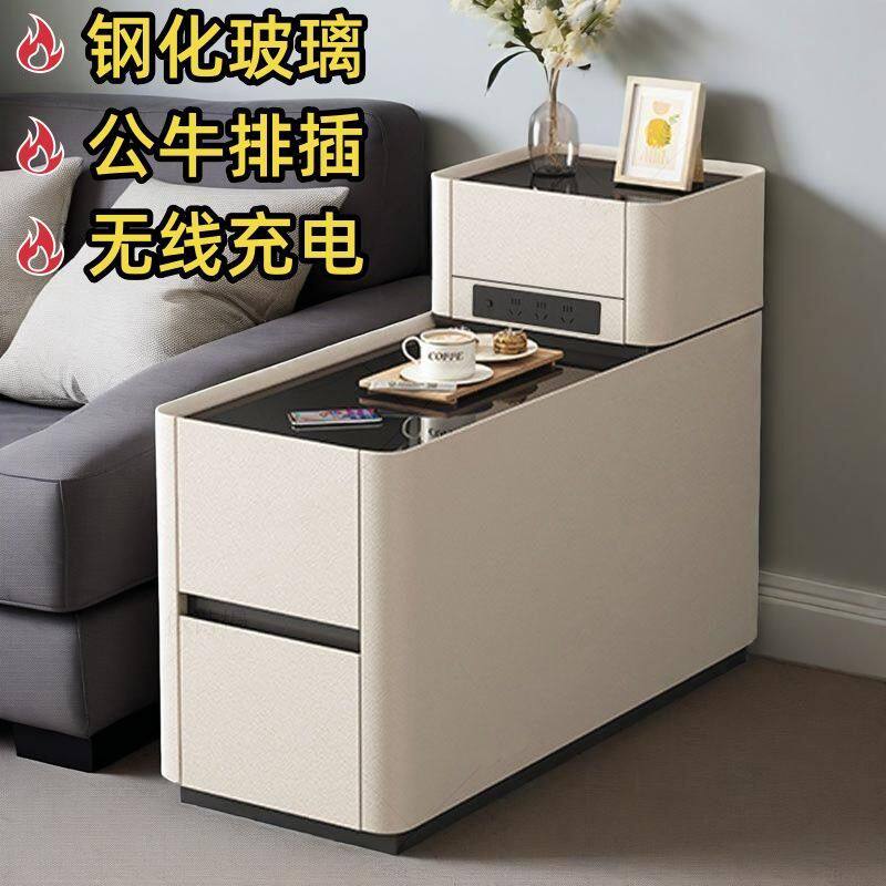智能沙发边柜简约现代多功能边几收纳储物新款客厅夹缝移动边柜子