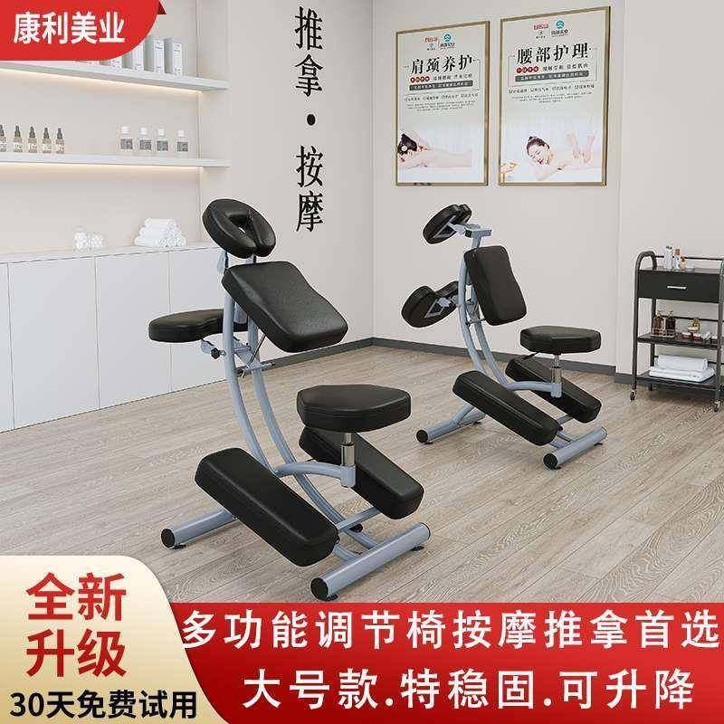 尚康利便携式背部刮痧拔罐椅按摩凳推拿椅纹绣折叠凳纹身椅保健凳,基础建材,脚轮/万向轮,淘宝优惠券,粉丝福利购,淘宝优惠卷