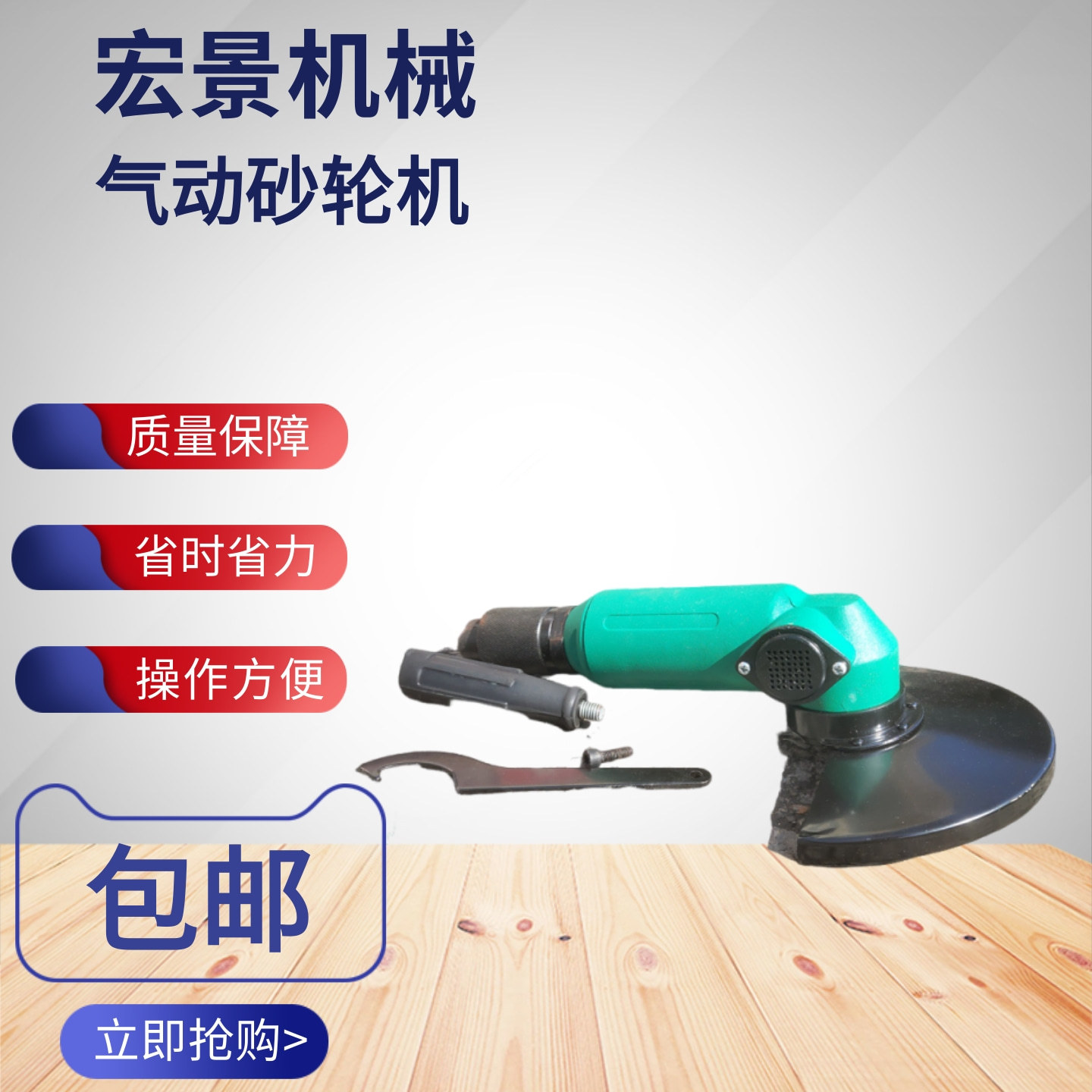 风动研磨机角向气动砂轮机多功能船用打磨抛光机