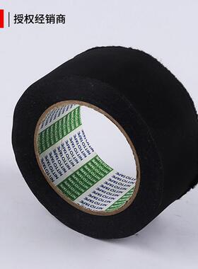 日东5#醋酸布胶带nitto156A汽车线束绝缘胶带黑色防火阻燃胶带