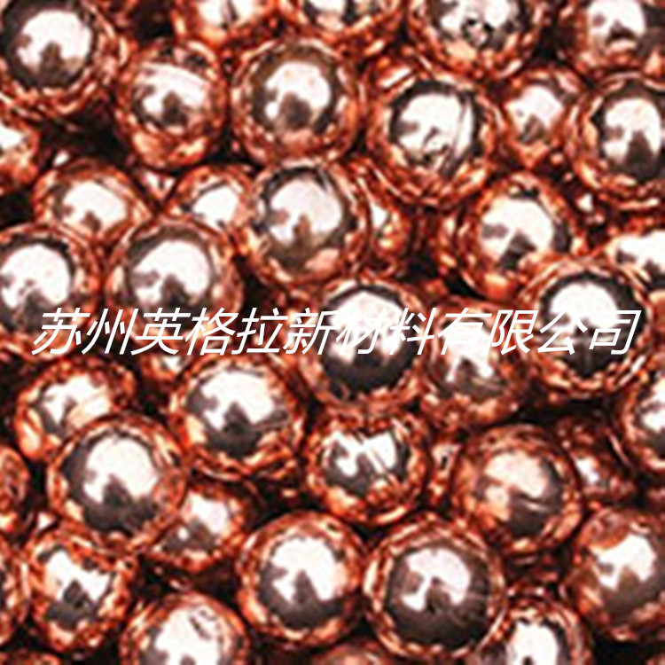 磷铜球 纯铜球 铜粉