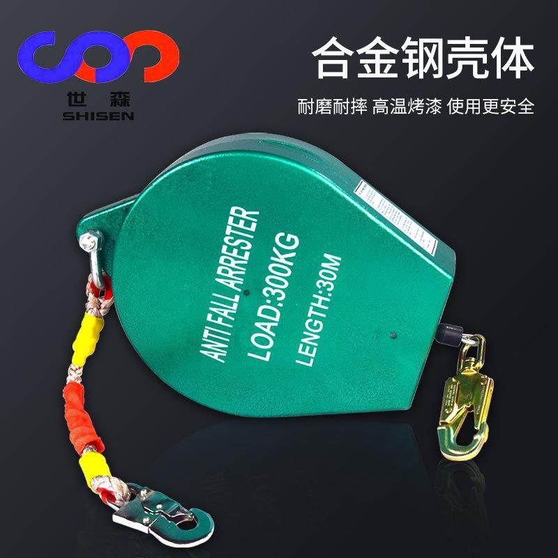 5米防坠器高空作业保护器铝壳钢轮150公斤承重坠落保护包邮,电子元器件市场,其它元器件,淘宝优惠券,粉丝福利购,淘宝优惠卷
