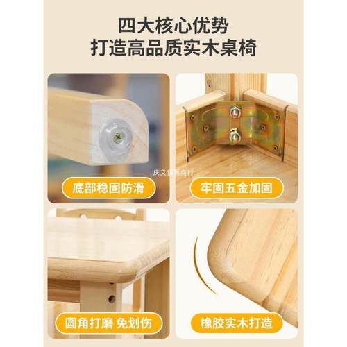 幼儿园桌子实木儿童桌椅宝宝手工玩具早教饭桌学习书桌写字桌