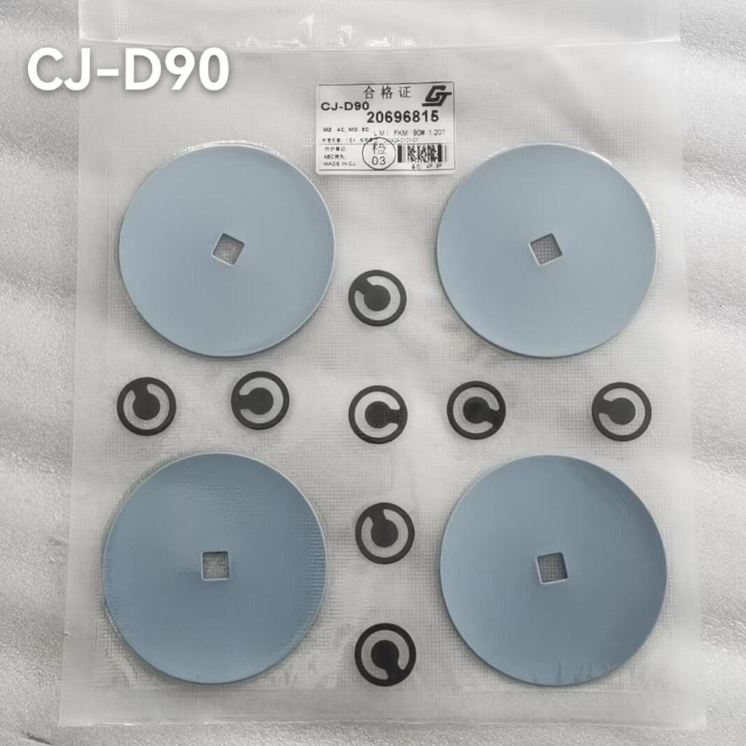 配套普兰德CJ-D90耐酸碱耐腐蚀90mm隔膜膜片20596815维修包DI90复