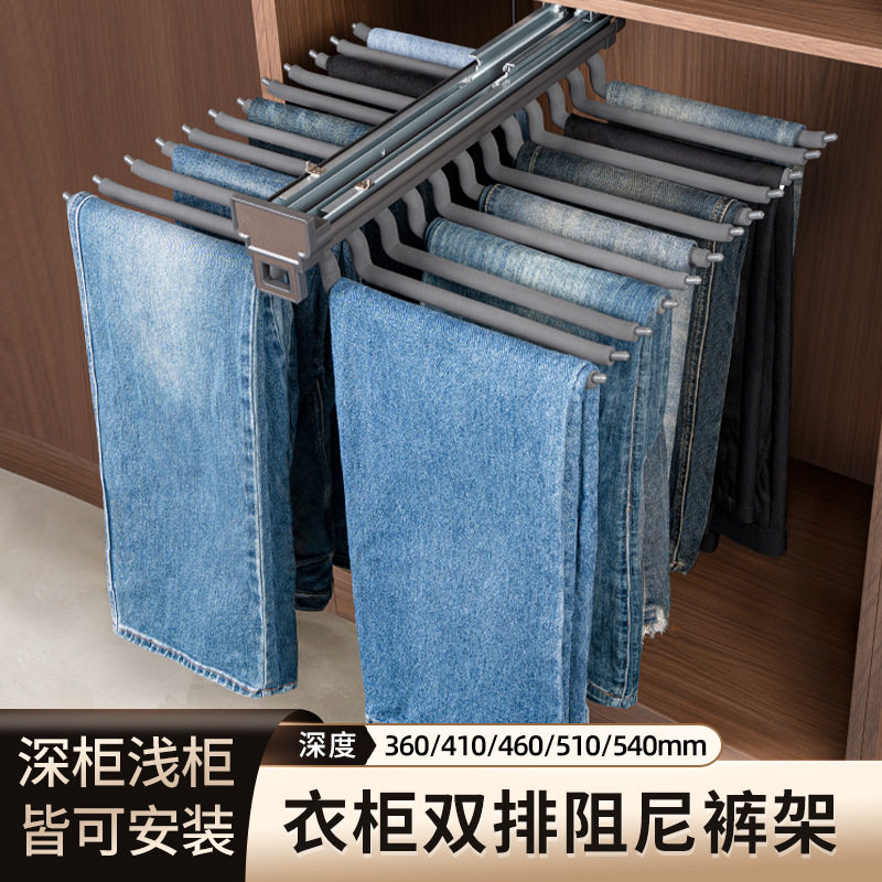 悍诺斯裤架伸缩滑轨衣柜家用内置抽拉阻尼顶装双排多功能防滑裤抽