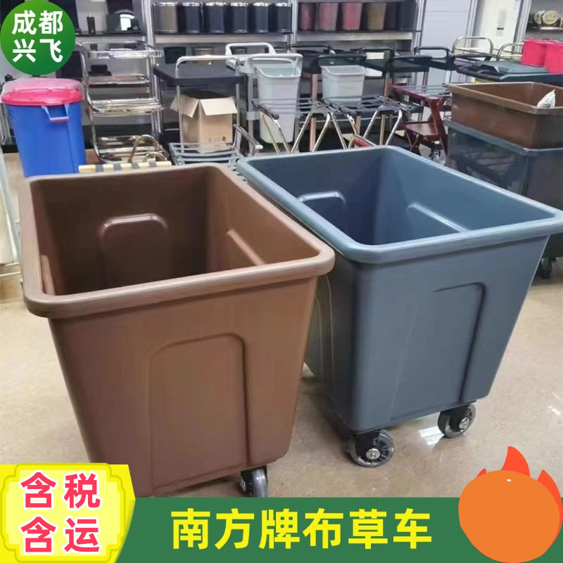 南方塑料加厚酒店布草手推车