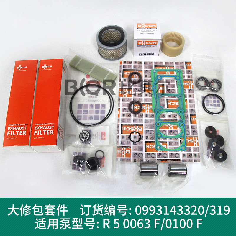 普旭真空泵密封套件维修保养包