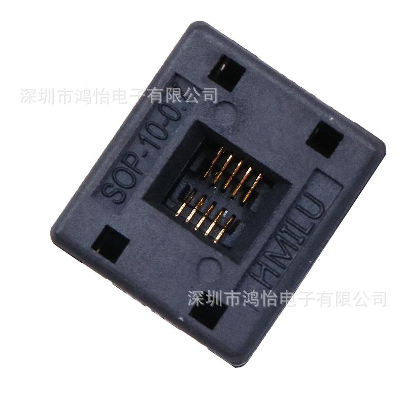5032-10pin晶振测试座DFN10测试座0.7mm间距老化烧录夹具耐高温