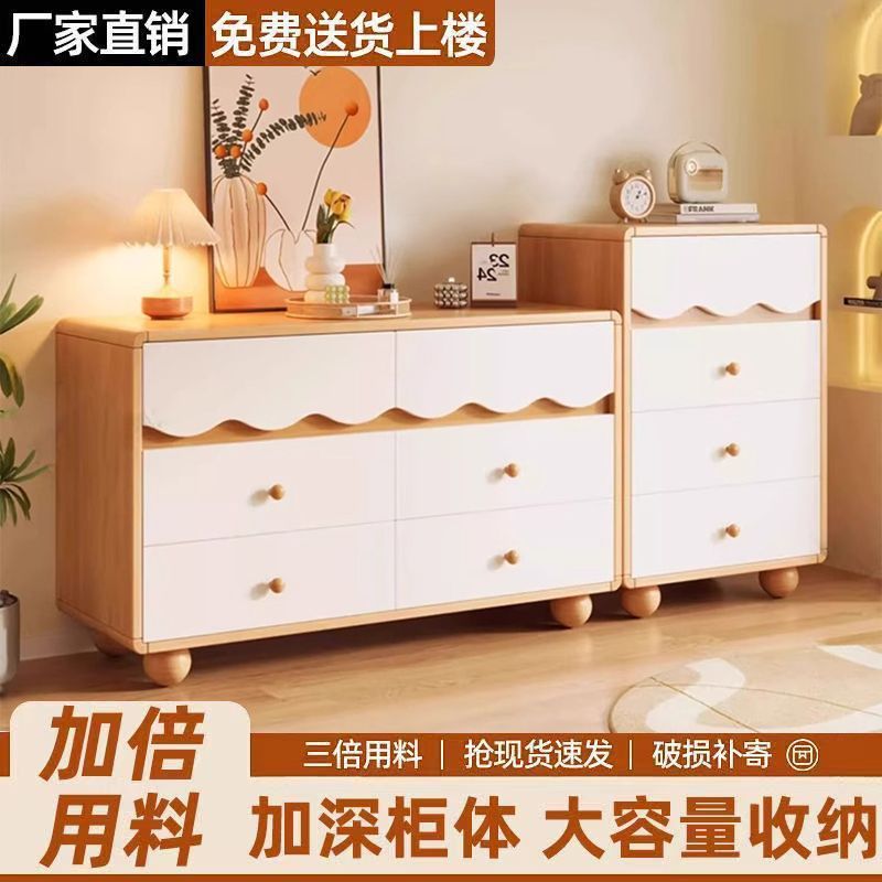 实木斗柜奶油风卧室床尾柜大容量简约收纳柜客厅靠墙抽屉柜八斗柜