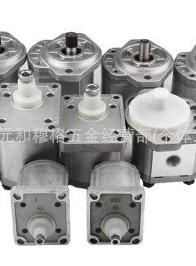 ALAP3-D-40+ALPP2-D-16双联齿轮泵双联泵意大利马祖奇MARZOCCHI