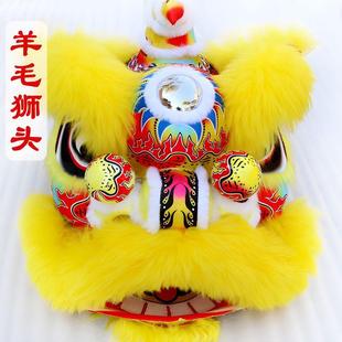 舞狮全套成人醒狮道具一整套羊毛南狮头双人表演舞狮道具