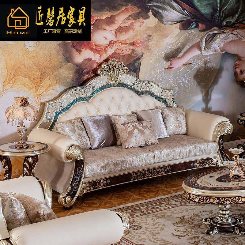 法式宫廷123组合沙发欧式大户型客厅桃花心木雕花镶嵌贝壳沙发,电子元器件市场,其它元器件,淘宝优惠券,粉丝福利购,淘宝优惠卷