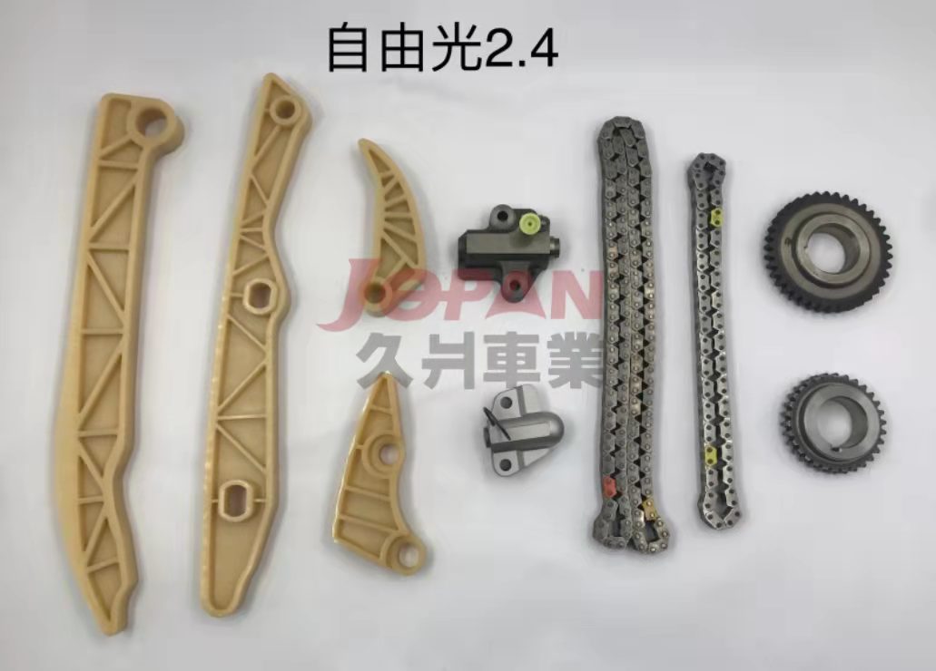 广汽菲克自由光2.4正时链条套装