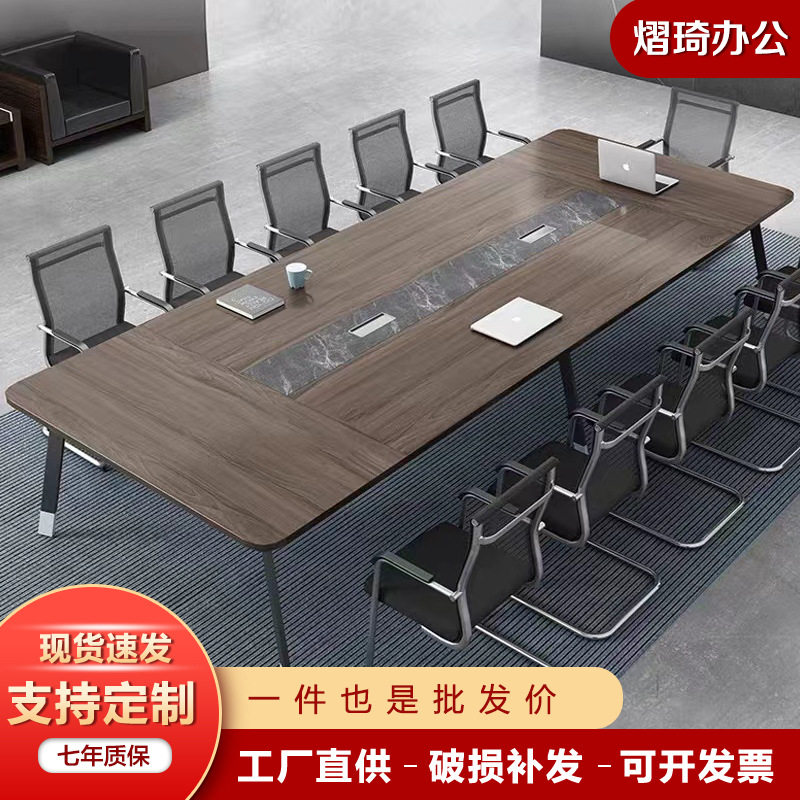 简约现代小型长条会议桌椅组合