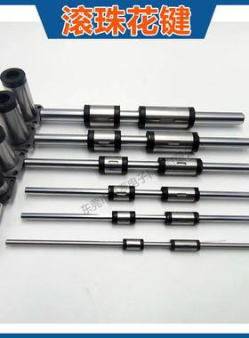 替换IKO直线轴承LSAGL4LSAG4LSAGT4LSAGFL4法兰加长滚珠花键