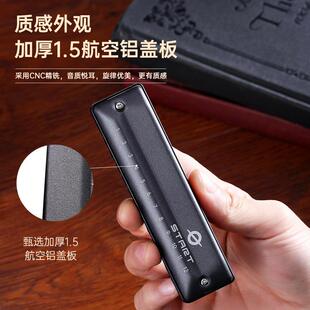 飞繁12孔全音阶口琴带FaLa布鲁斯口琴入门初学专业演奏乐器