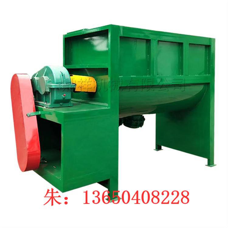1吨2吨3吨 U型好清理搅拌机 不锈钢卧式搅拌机 干粉粉体卧式搅拌