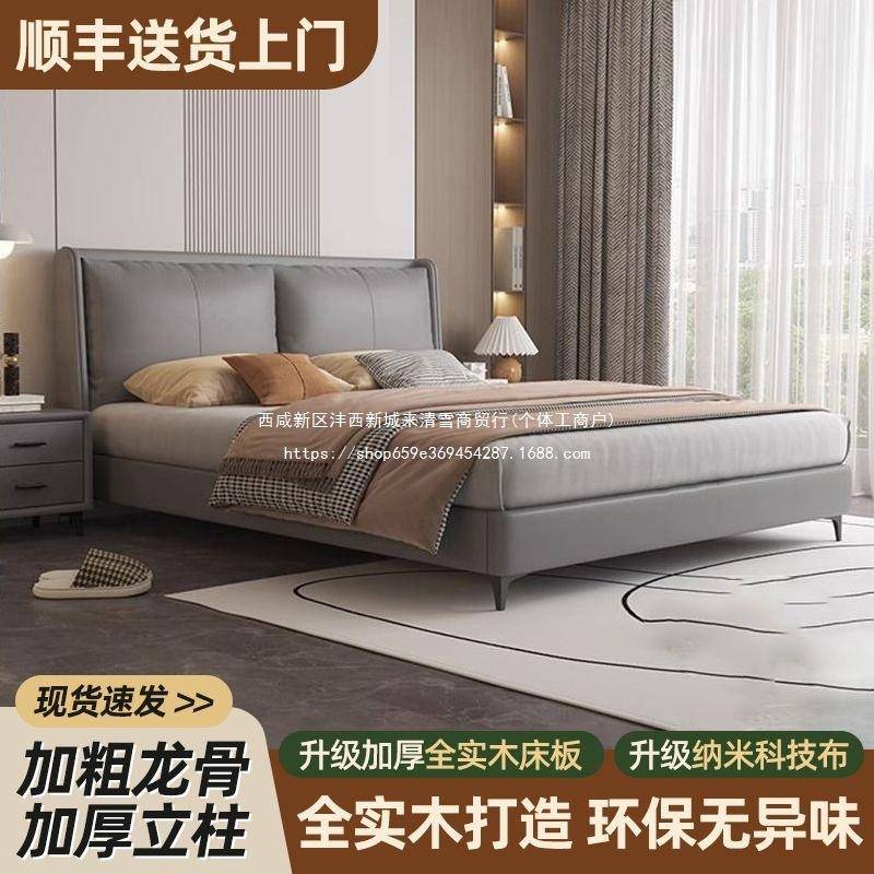 实木床科技布主卧皮艺床双人1.8x2米大床出租房简易小户型1.2米床