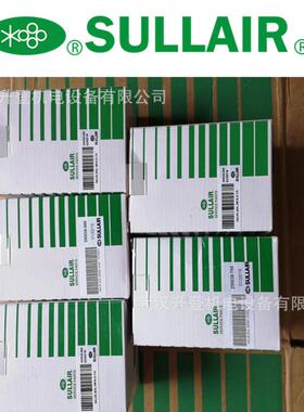 250026-120空气过滤器250026-119寿力空压机滤芯