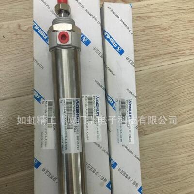 ASHUN气缸单杆双作用双动标准气缸MABR125*300